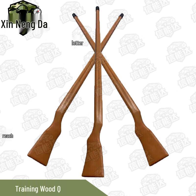Training Wooden Gun