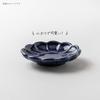 Minoru Pottery Toiro 90-częściowy talerzyk na kwiaty, indygo