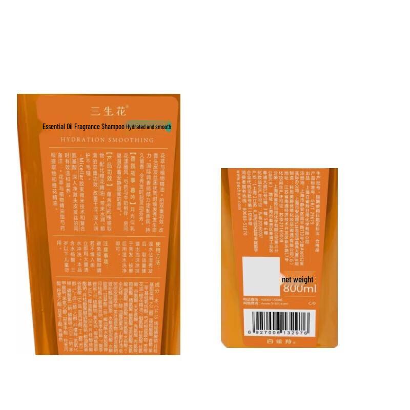 San Shen Hua Ätherisches Öl Shampoo