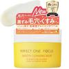 Perfect One Focus Smooth Cleansing Balm Pores Blackheads Sebum Makeup Remover No Double OK Eyelash Extensions Vitamin C Moisturizing 75g (Renewal