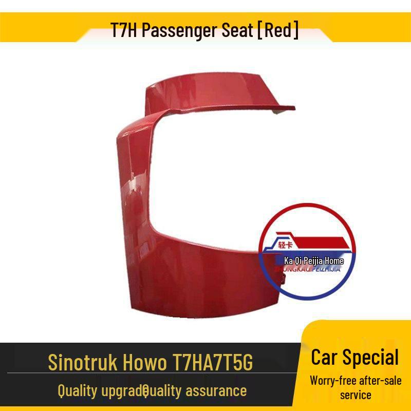 

T7H/T5G/A7/TX Heavy Duty Truck Headlight Cover & Frame 1 piece