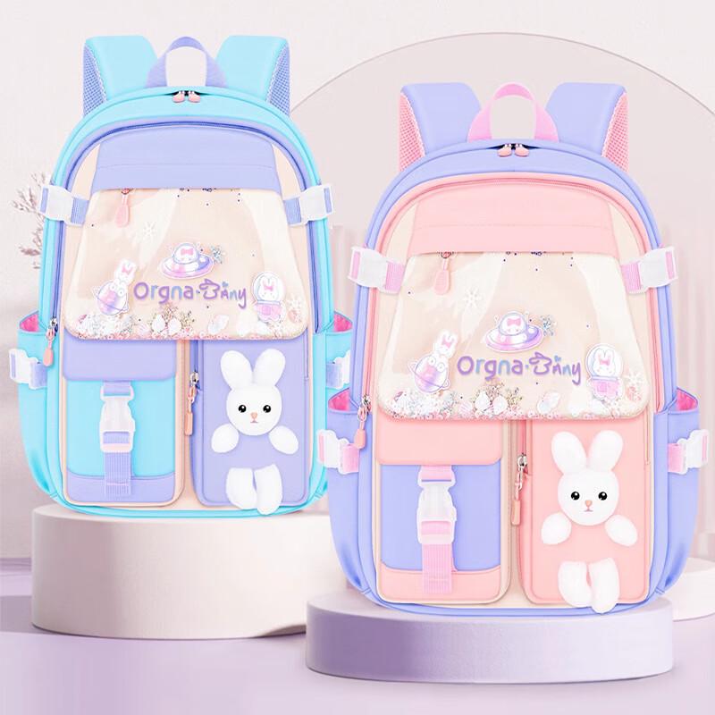 CHUNLONG Princess Style Primary School Backpack Large