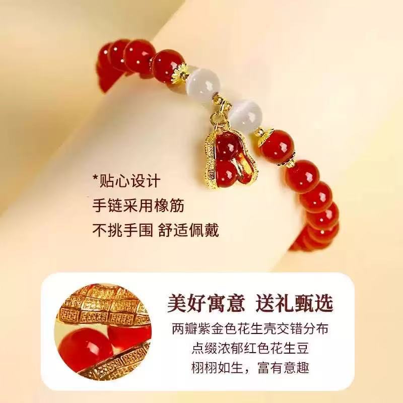 Five-Taiwan Red Agate Bracelet for Women, Good Luck Peanut, Fortune and Luck Bracelet, Dragon Zodiac Birthday Gift for Couples
