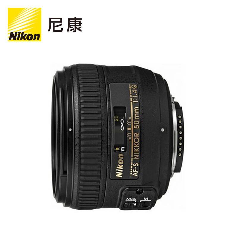 Nikon Full-Frame Prime Lenses