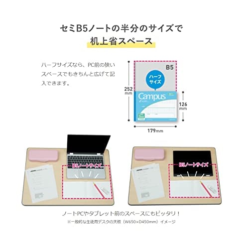 KOKUYO Campus Note (Dotted Ruled) (Half Size) B Ruled No-293BT Set of 3 Books