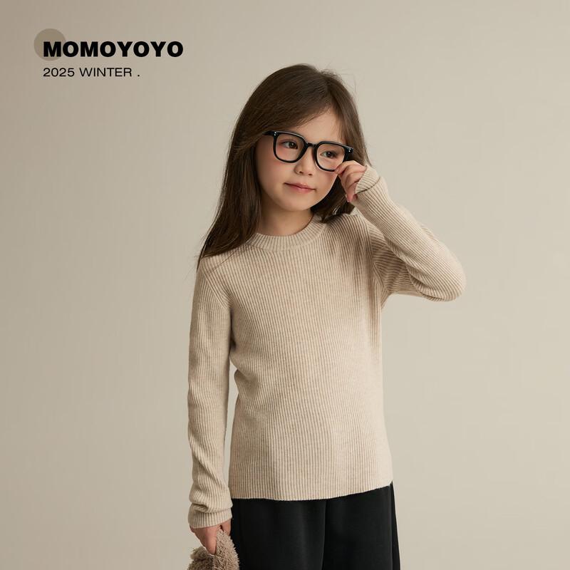 Kids' Round Neck Knit Sweater