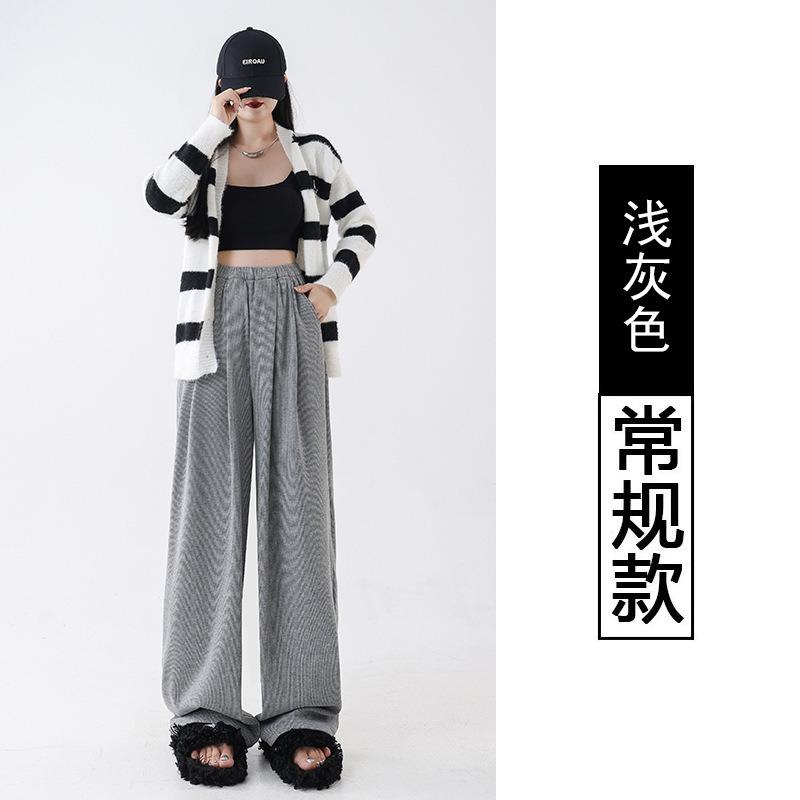 Wide-leg Pants Women's Spring and Autumn New Drape Glutinous Rice Pants High Waist Loose Straight Casual Thin Walking Shaking Pants