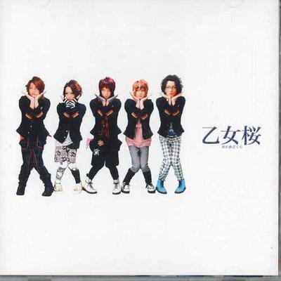 CD HANA SHOUNEN BADDIES - Otome Zakura BDBX0001A BADEGG BOX Japan Obi Japanese Pop/Rock Used