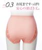 Regular Side Lace Set of L [Nissen] Shorts, 100% Cotton, Deep-Leg Shorts, 8,
