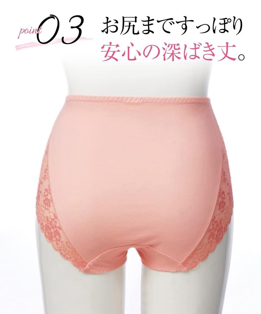 Regular Side Lace Set of L [Nissen] Shorts, 100% Cotton, Deep-Leg Shorts, 8,
