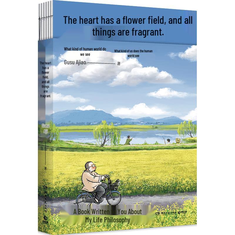 Gusu A Jiao: Heart Has a Field of Flowers Comic Essay (Signed JD Exclusive)