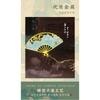 Chinese Style Thousand Miles Rivers Mountains Metal Bookmark Cultural Creative Souvenir Gift