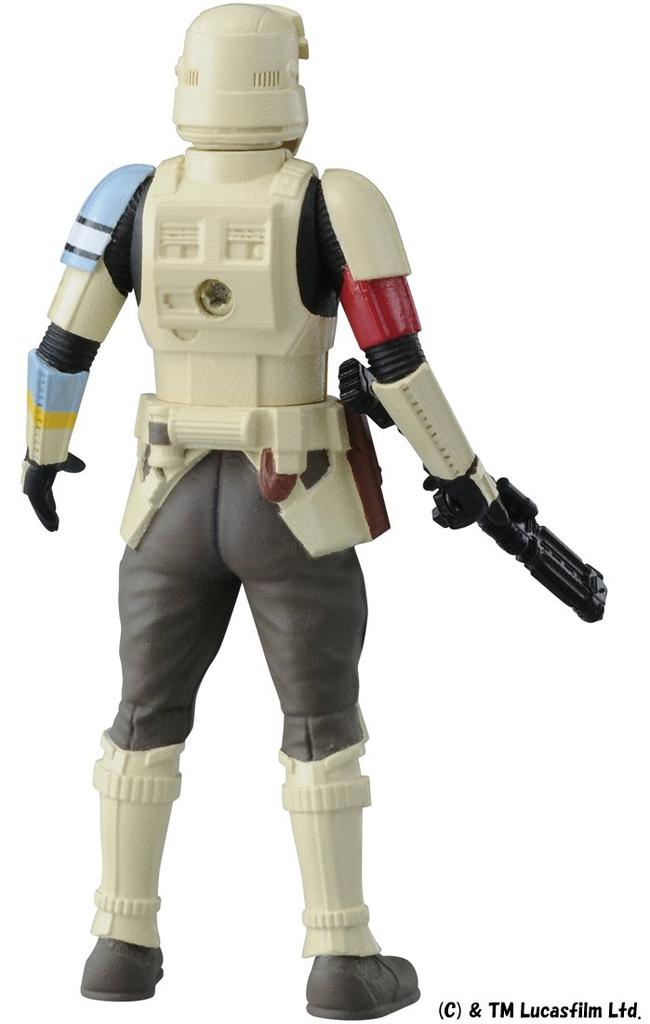 Metacolle Star Wars Scarif Stormtrooper