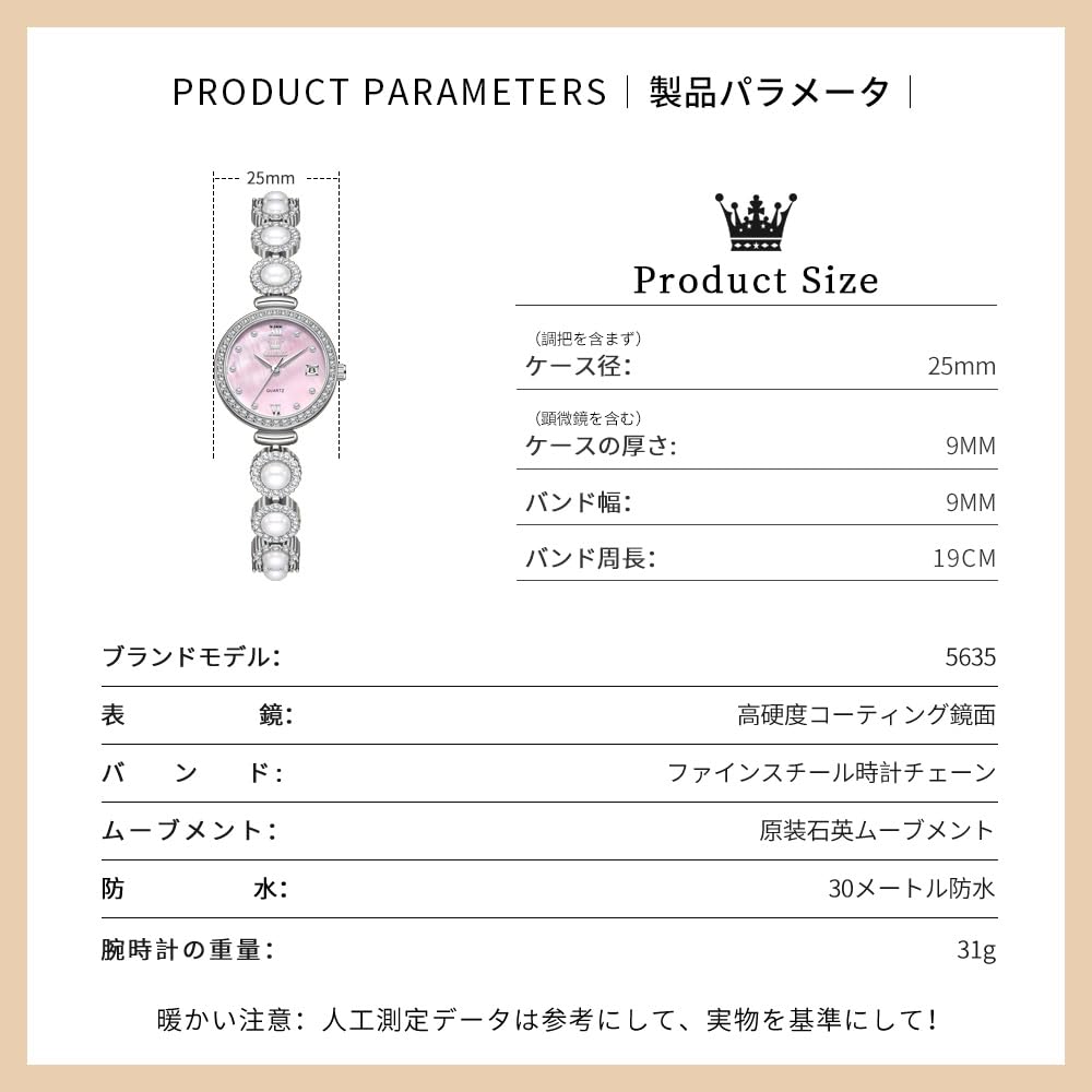 OLEVS Stainless Pearl Watch Pink Rose Gold Women's Watch, Small, Stylish, Quartz, Waterproof, Popular, Steel, Bracelet, Slim, Cute, Sparkling, Women's