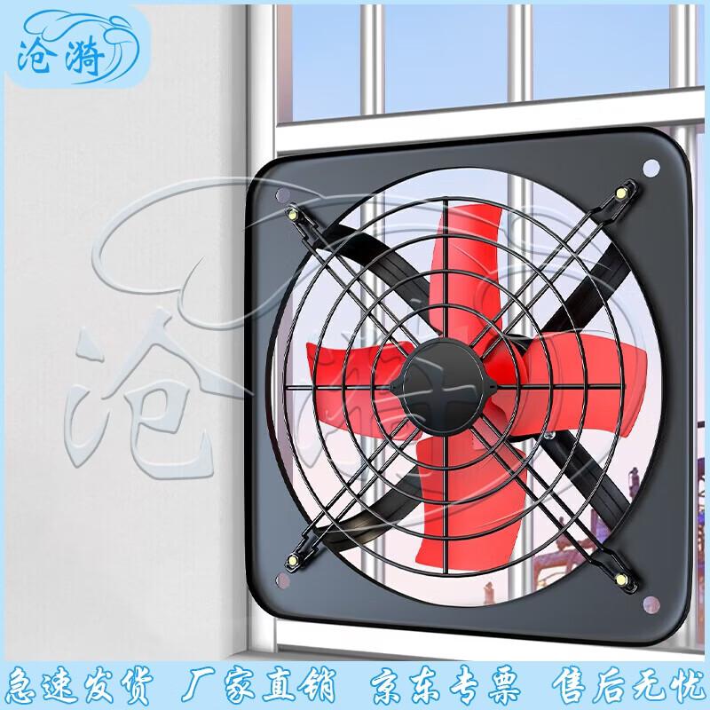 Cangyi High-Power Wall/Window Exhaust Fan