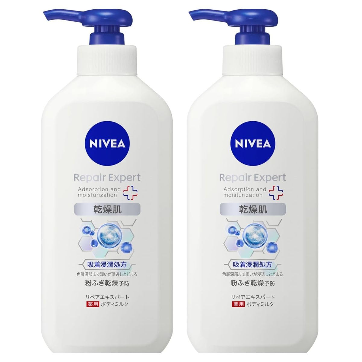 

Nivea Repair Expert Medicated Body Milk for Dry Skin 350ml 2 bottles [2 bottles]