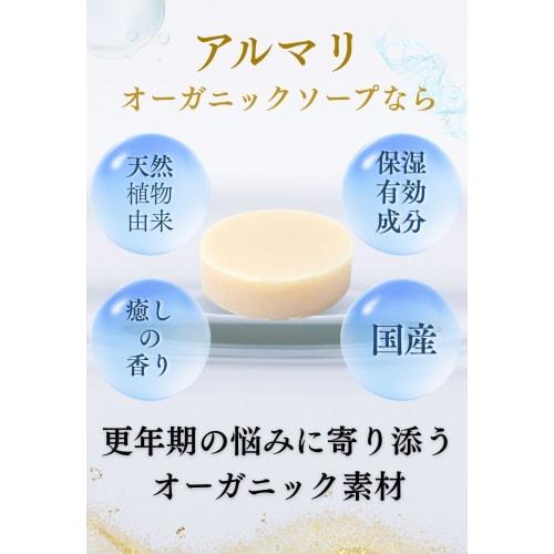 Almari Organic Oil 30ml + Almari Organic Jamu Soap 80g (2-Piece Set) Recommended by Naturopaths, Organic Femcare Oil for Sensitive Areas, Vio Oil, Fem