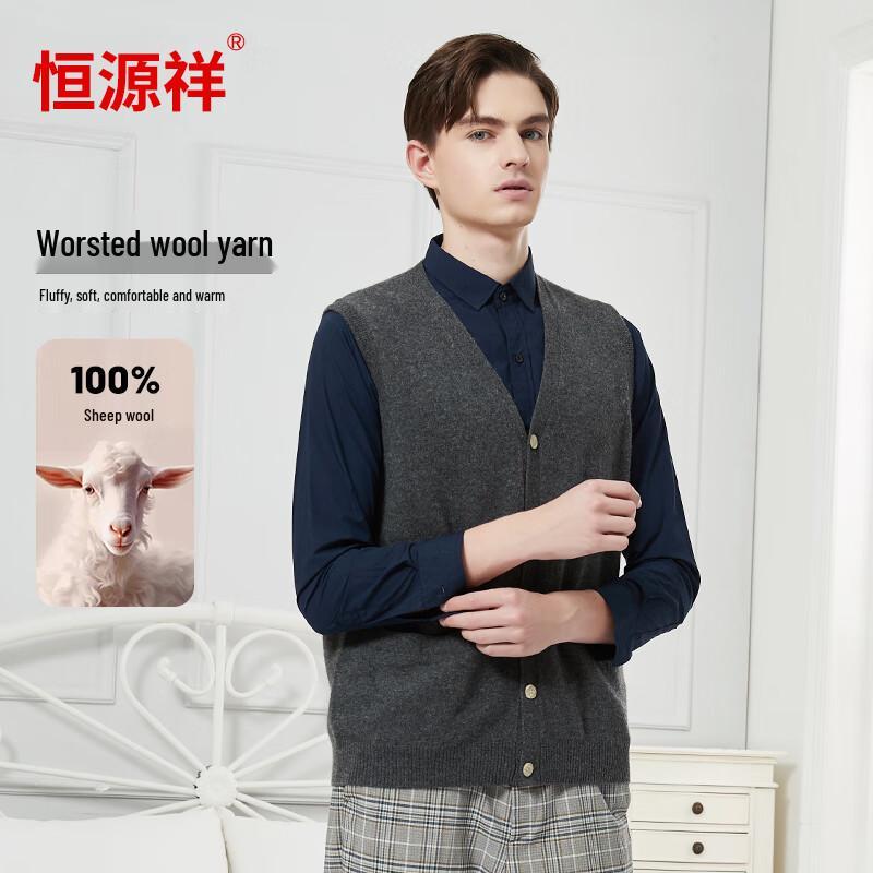 Hengyuanxiang Men's 100% Wool V-Neck Cardigan Vest