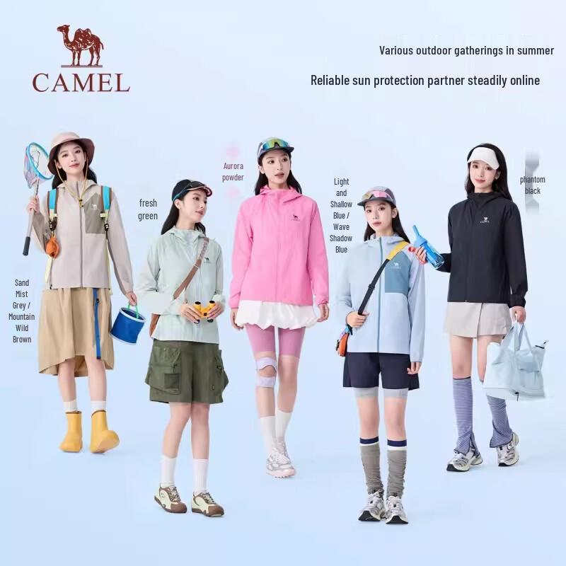 Camel Unisex Hooded Outdoor Sun Protection Jacket