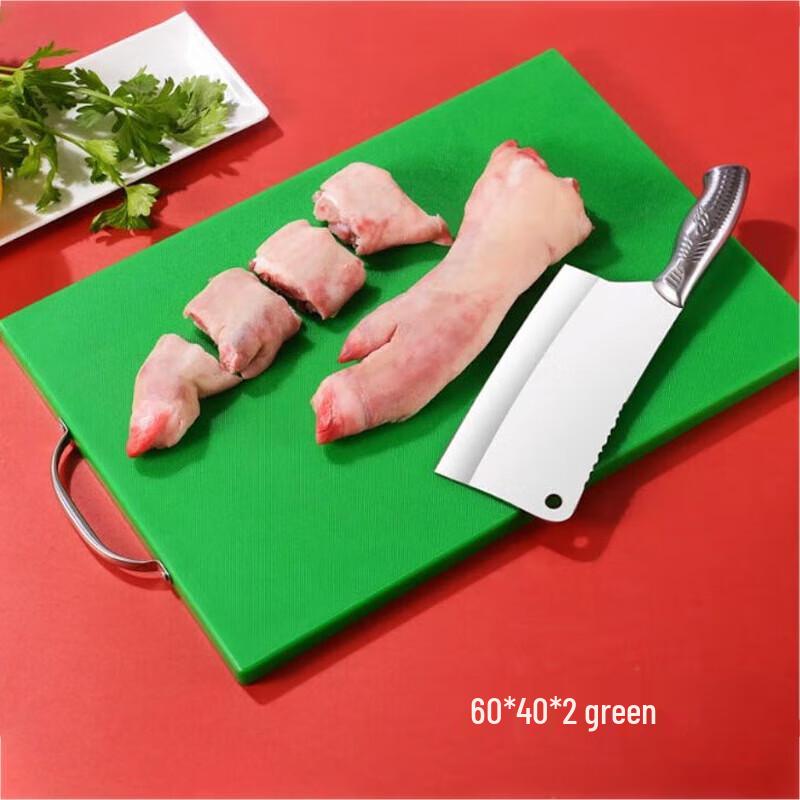 Homeglen Thick Plastic Cutting Board with Handle