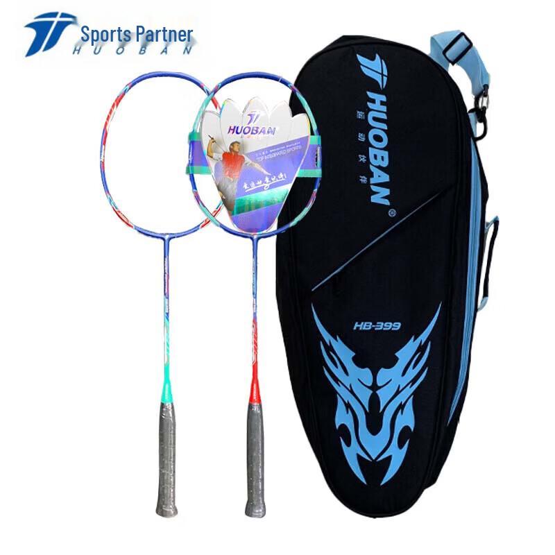 MOTION PARTNER HB399 Full Carbon Badminton Racket Pair
