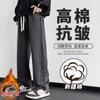American Retro Washed Jeans Men's Autumn New Foot Pleated Slightly Pulled Trousers Casual Loose Straight Pants