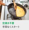 Wahei freiz Nitrided Iron Frying No Seasoning Ready To IH and Gas Nagayoshi Rust-Resistant, Non-Stickable Pan, 26cm, Required, Use, Compatible,