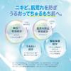 Hada labo hakujun medicated whitening lotion moist type refill 170ml x 2 set + gokujun sachet included [amazon.co.jp exclusive]