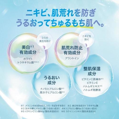 Hada labo hakujun medicated whitening lotion moist type refill 170ml x 2 set + gokujun sachet included [amazon.co.jp exclusive]