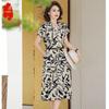 Women's Summer V-Neck Slimming Midi Dress