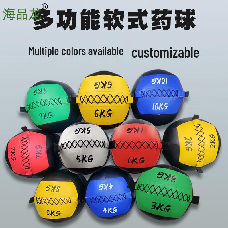 Haipinlong Fitness Soft Medicine Ball