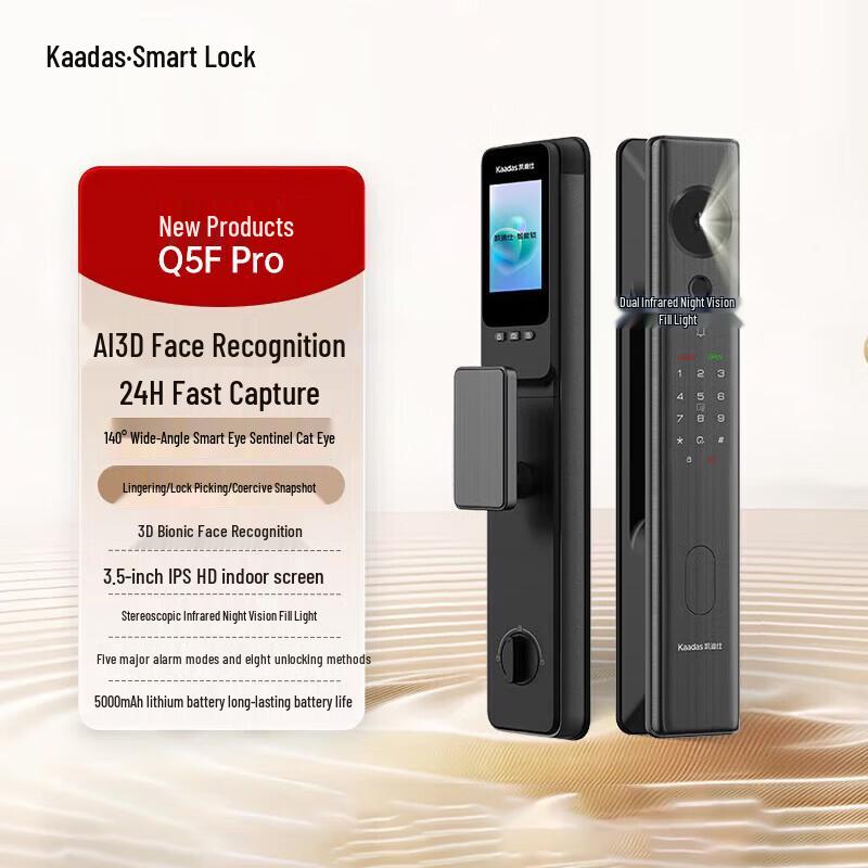 KAADAS Q5F Pro Smart Door Lock