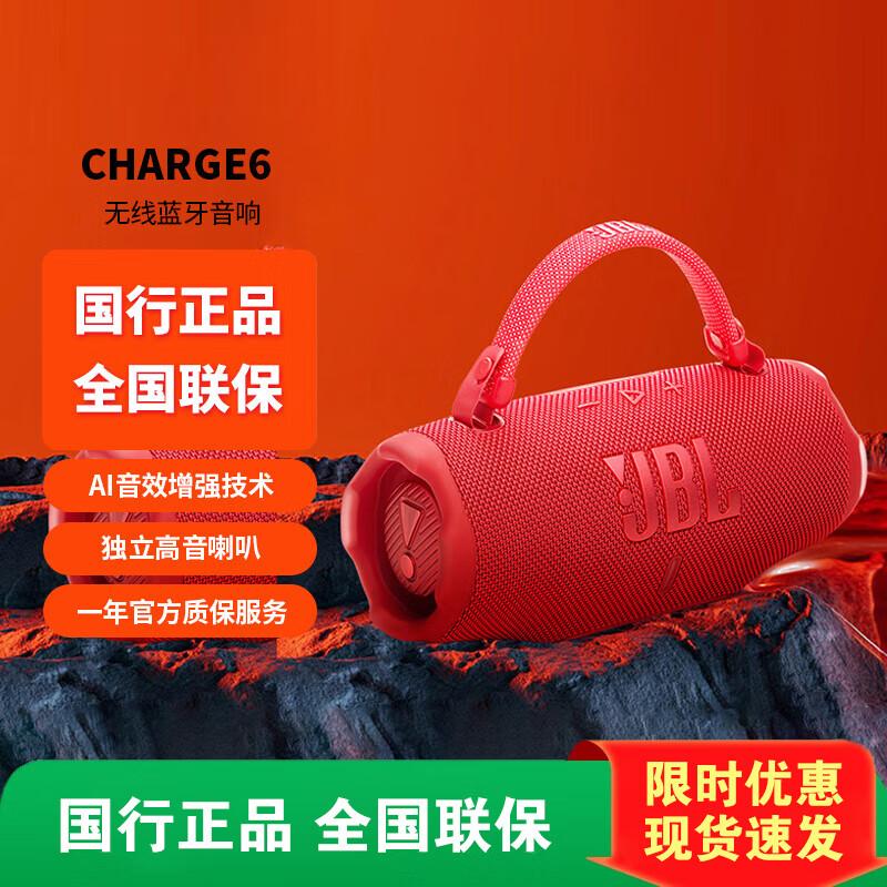 JBL Charge 6 Portable Bluetooth Speaker
