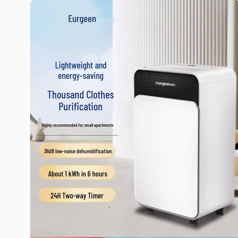 Eurgeen OJ129E Small Household Dehumidifier CN plug (adapter included)