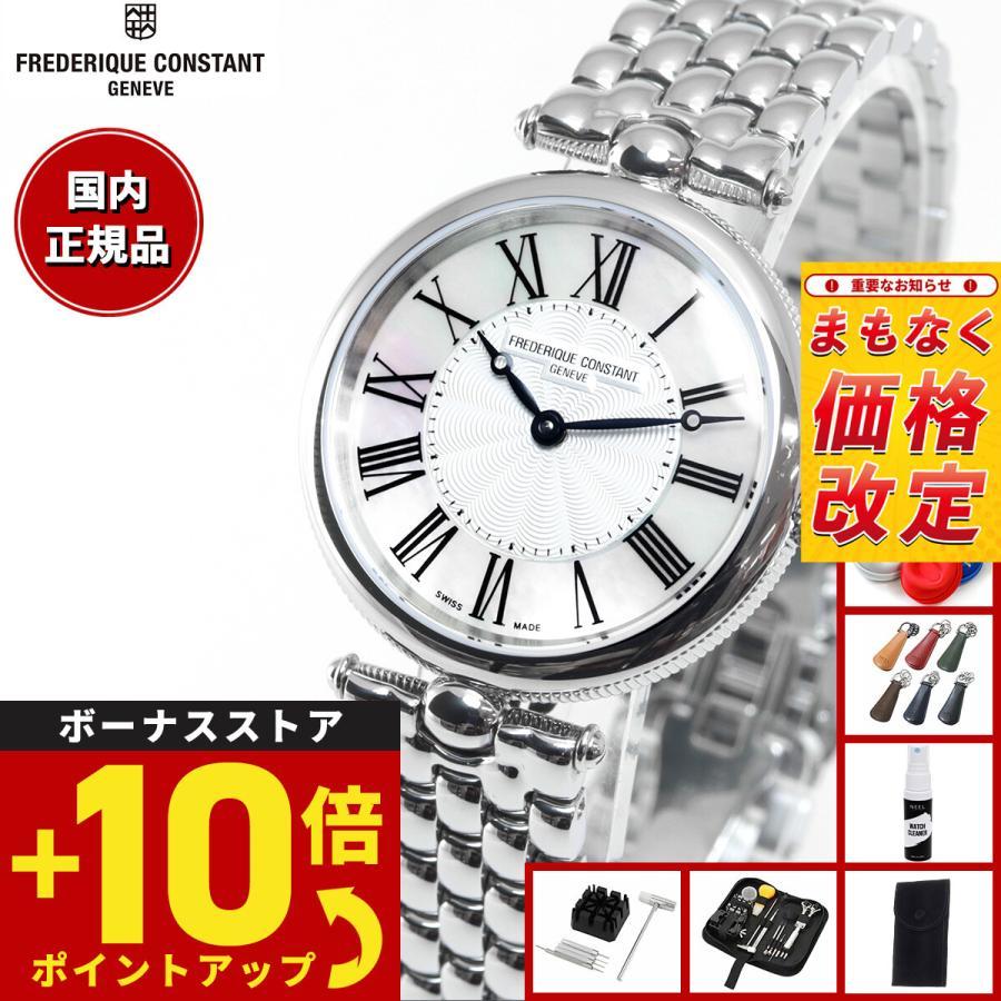 

(Price increase from June) FREDERIQUE CONSTANT Classic Watch Ladies FC-200MPW2AR6B FREDERIQUE CONSTANT
