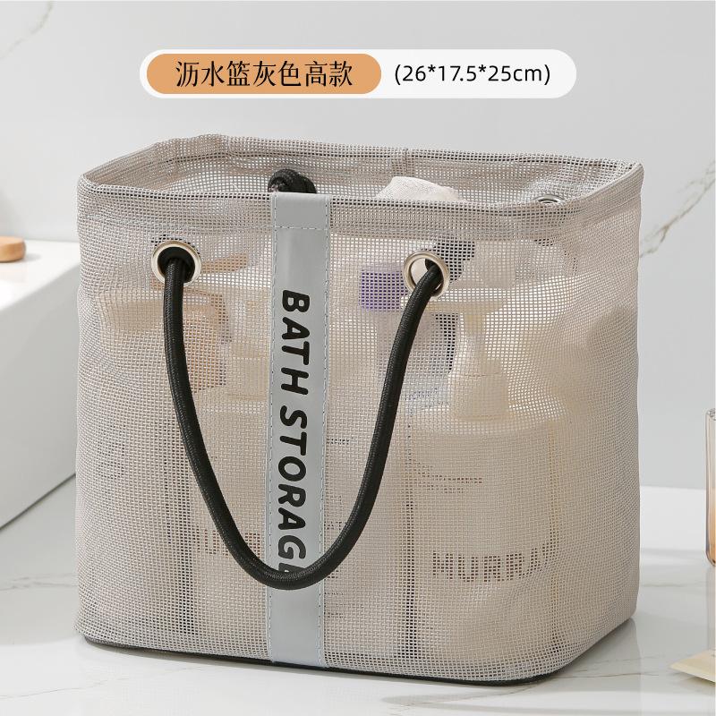 Nylon Mesh Laundry Basket with Handle Breathable Folding Portable Dirty Clothes Organizer Bags Large Capacity Toys Storage Bag