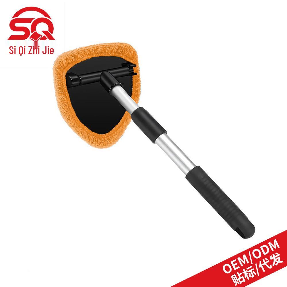 Telescopic Car Windshield Defogger & Glass Cleaning Set with Ultra-fine Fiber Cloth & Scraper