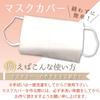 Daiko Sangyo Tenugui Hand Set of Made in Plain 1451 Towels, 6, Japan, White, Bleached,