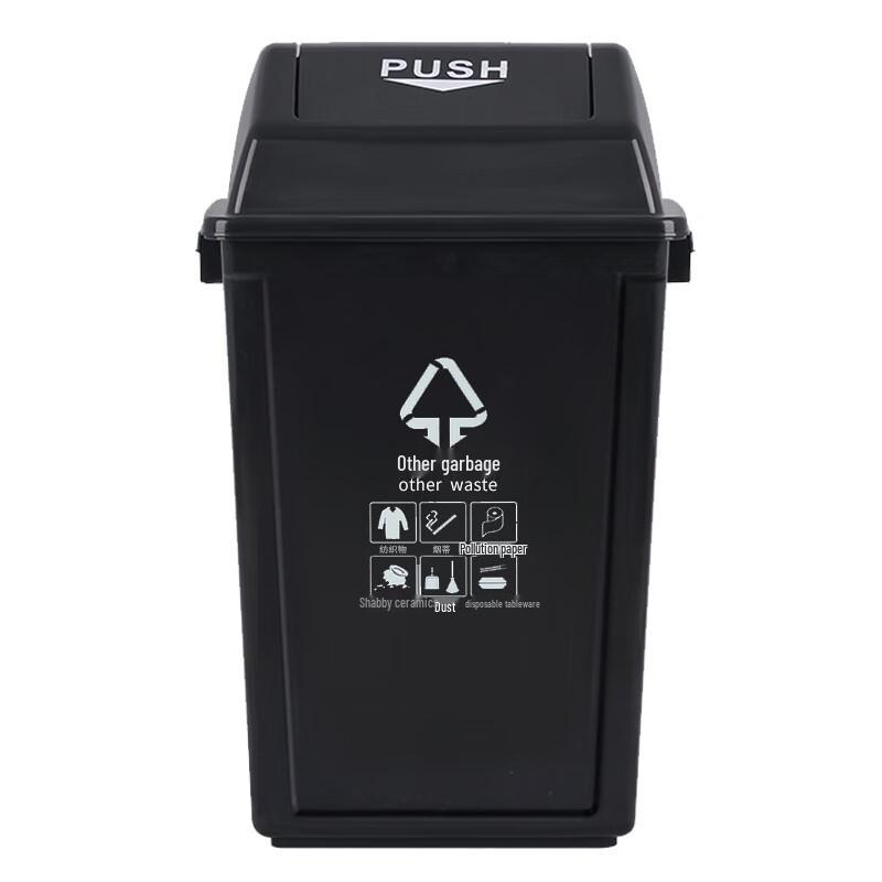 Kelibang 60L Outdoor Commercial Waste Bin