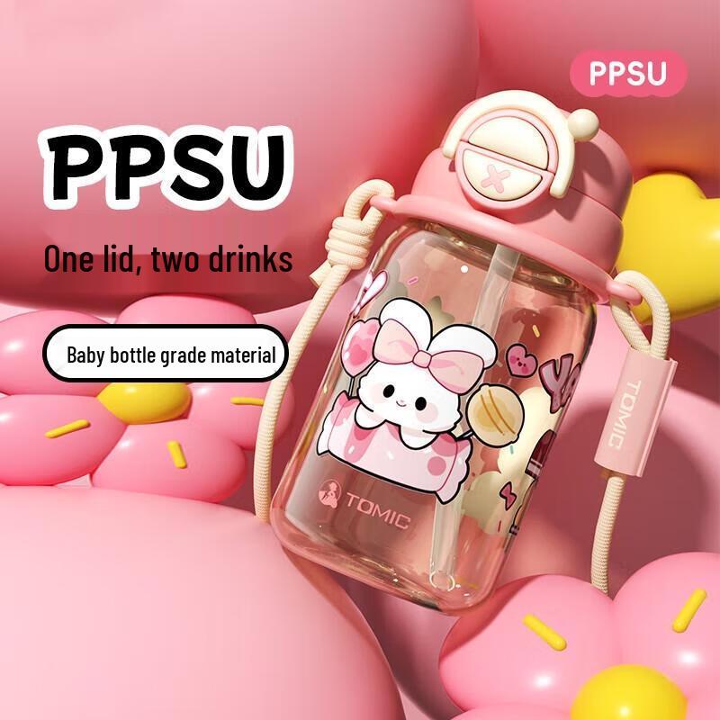 Temec Kids  Stainless Steel Dual-Drink Straw Bottle