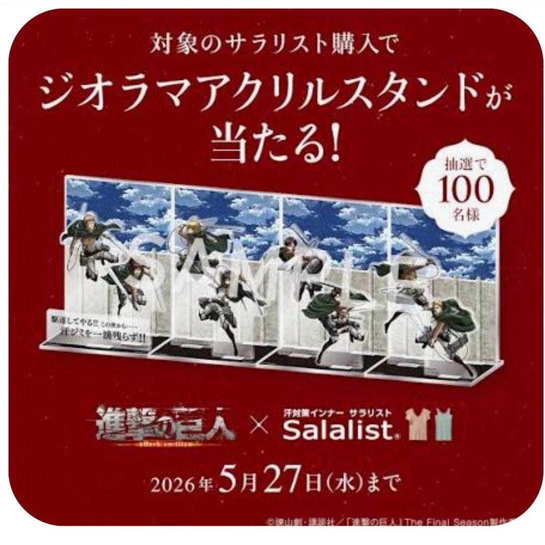 Used Not for sale: Attack on Titan x Senshukai Saralist Diorama Acrylic Stand