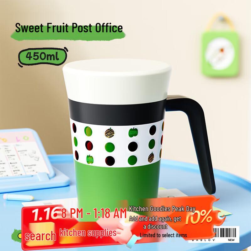 Bablov Happy Desktop Mug