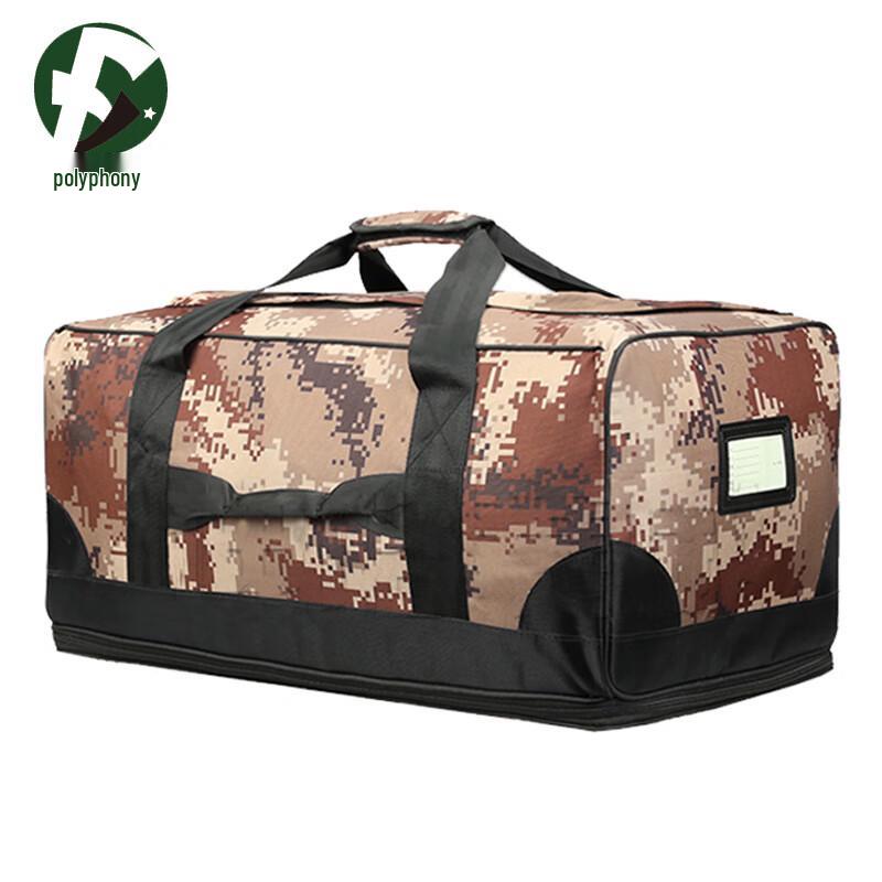 Camouflage Front Transport Bag