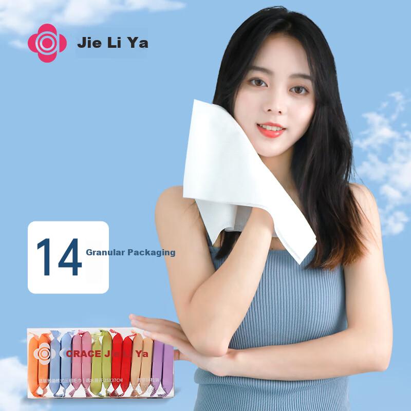 Grace Travel Compressed Towels, Disposable Face Wipes for Business Trips, Extra Large Portable Facial Tissues, 37*25cm, Pack of 14