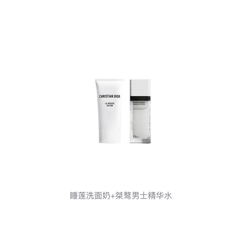 DIOR Skincare Two-piece set: Water Lily facial cleanser + Jieao men's essence water without gift box gift bag