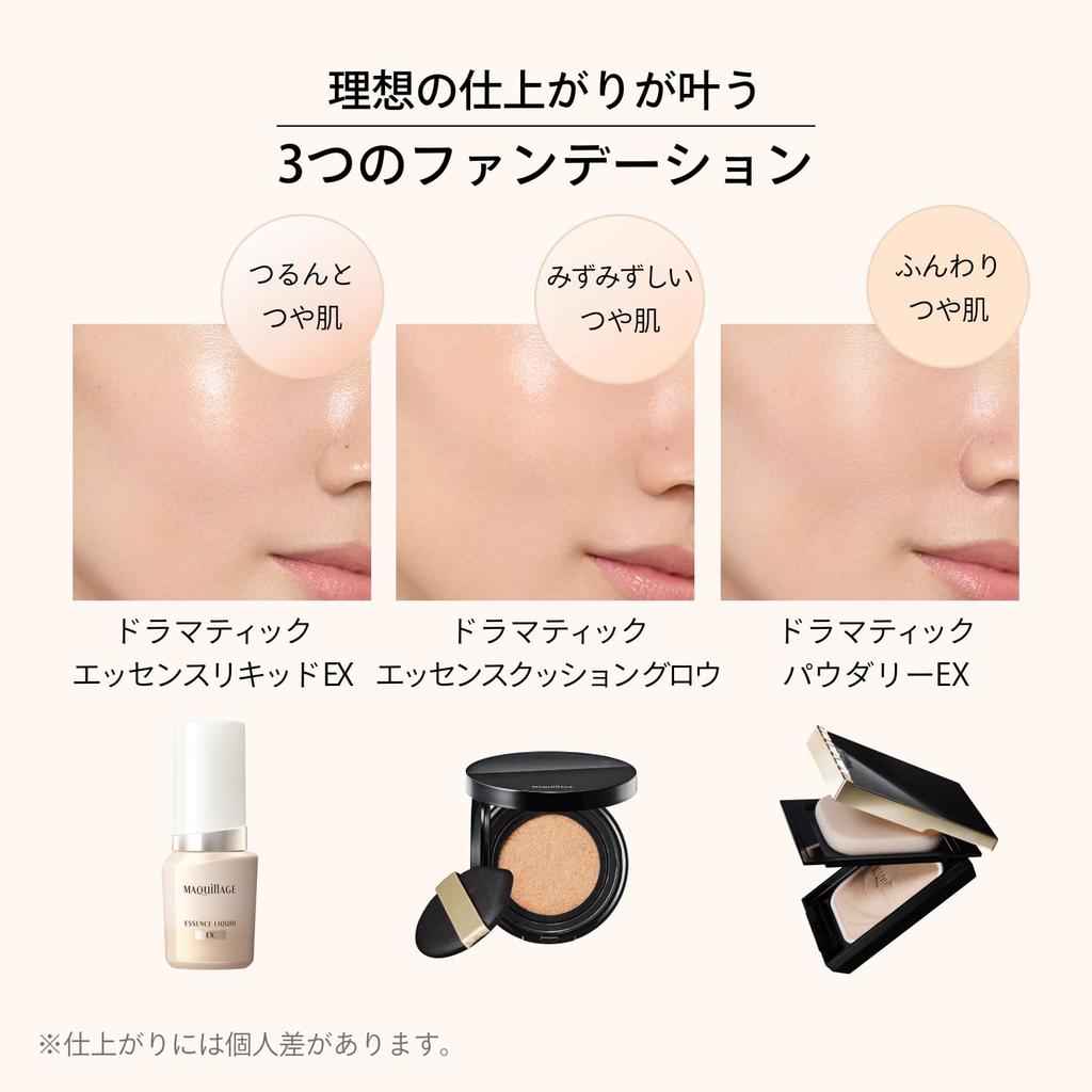 Maquillage Dramatic Essence Concealer Stick Medium Ocher Concealer Unscented Medium Ocher 2.7g