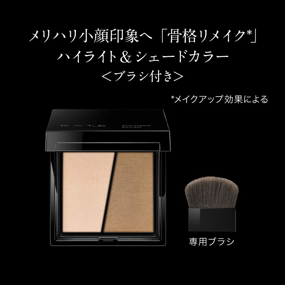 KATE Slim Create Powder A Shading Medium EX-2 3.4g (x 1)
