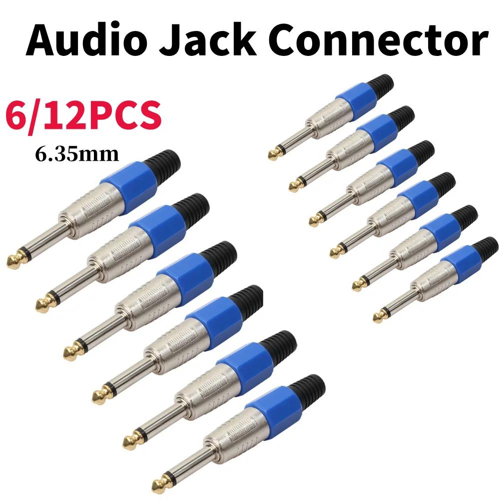 6PCS Mono Sophomore Core Amplifier Microphone Plug 6.35mm Male Plug To RCA Female Audio Jack Connector For Microphone