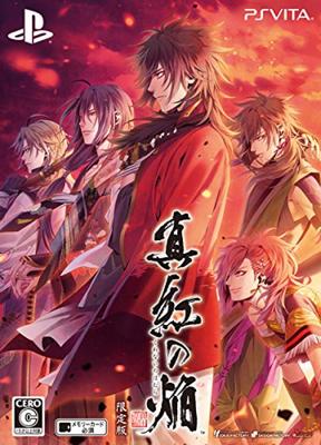 Crimson Flame Sanada Ninpocho Limited Edition Bonus Included PSVita Pre-order (drama CD) -