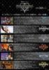 Kingdom Hearts - HD 1.5+2.5 Remix - PS4